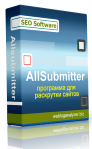 Allsubmitter